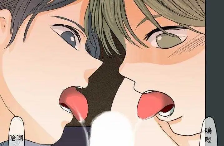 漫画《超能力者》第14话第133张图