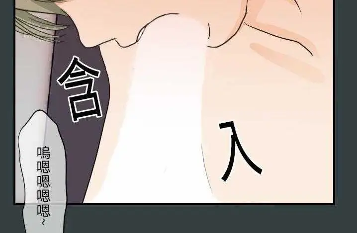 漫画《超能力者》第14话第135张图