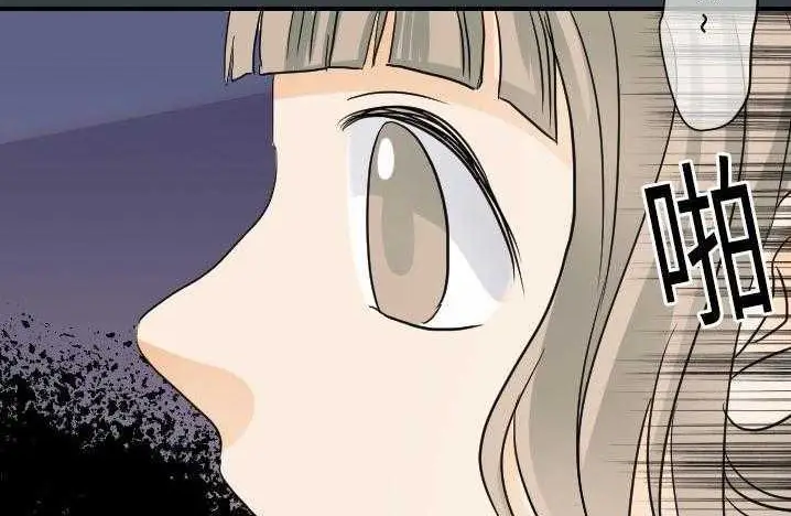 漫画《超能力者》第14话第138张图