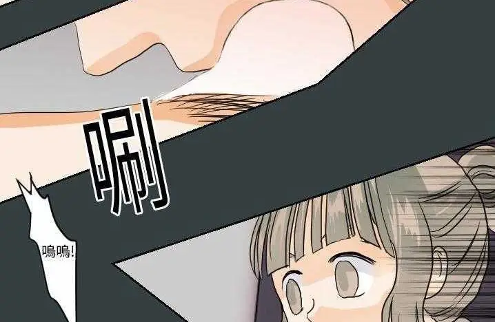 漫画《超能力者》第14话第145张图