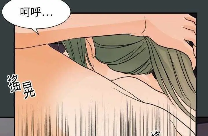 漫画《超能力者》第14话第148张图