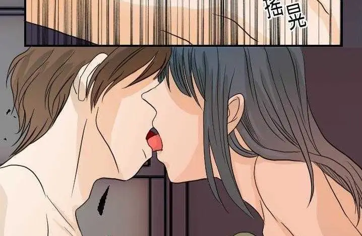 漫画《超能力者》第14话第149张图