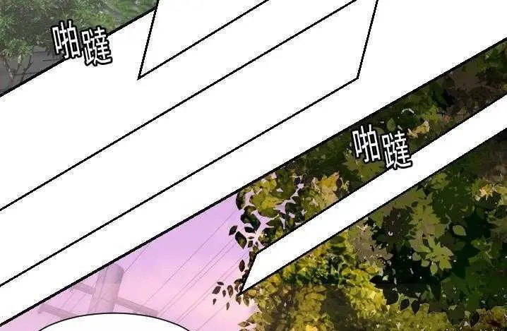 漫画《超能力者》第14话第15张图
