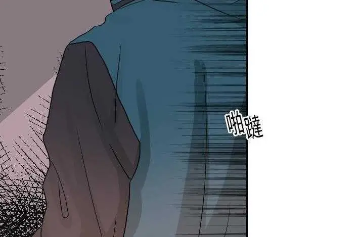 漫画《超能力者》第14话第163张图