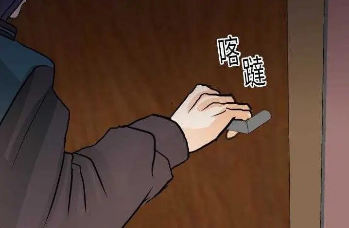 漫画《超能力者》第14话第166张图