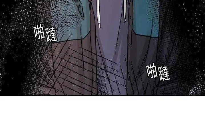 漫画《超能力者》第14话第17张图