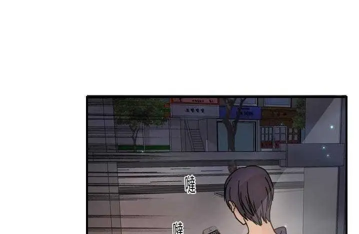 漫画《超能力者》第14话第21张图