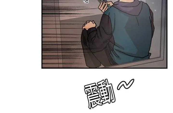 漫画《超能力者》第14话第22张图