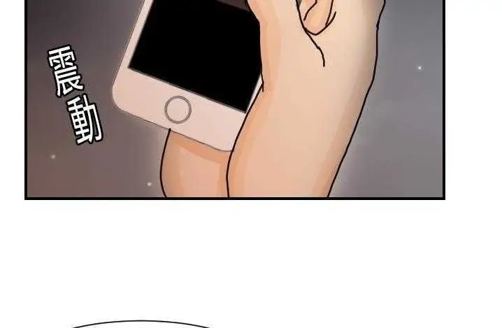 漫画《超能力者》第14话第24张图