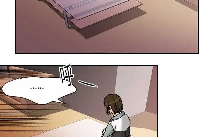 漫画《超能力者》第14话第36张图