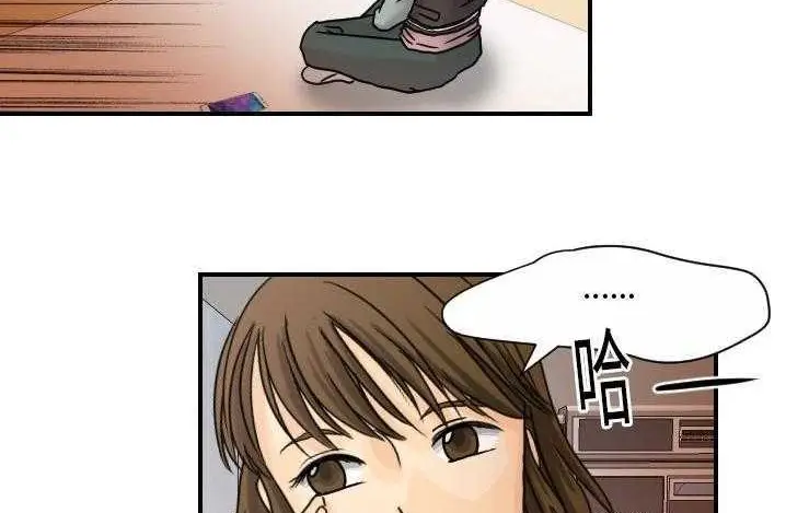 漫画《超能力者》第14话第37张图