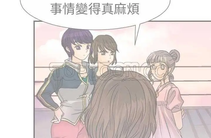 漫画《超能力者》第14话第39张图