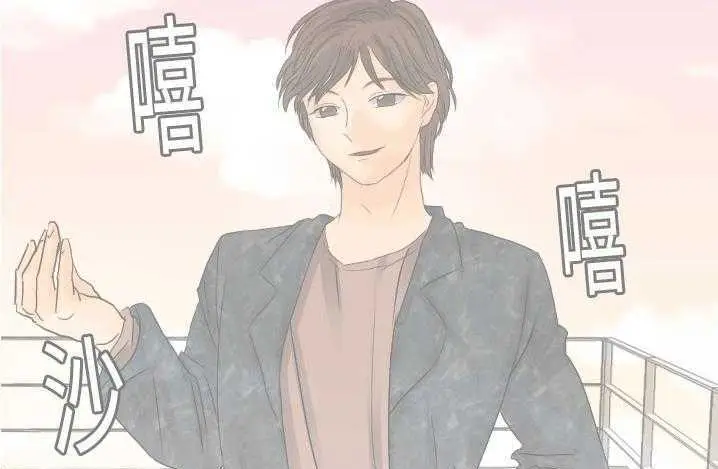 漫画《超能力者》第14话第43张图