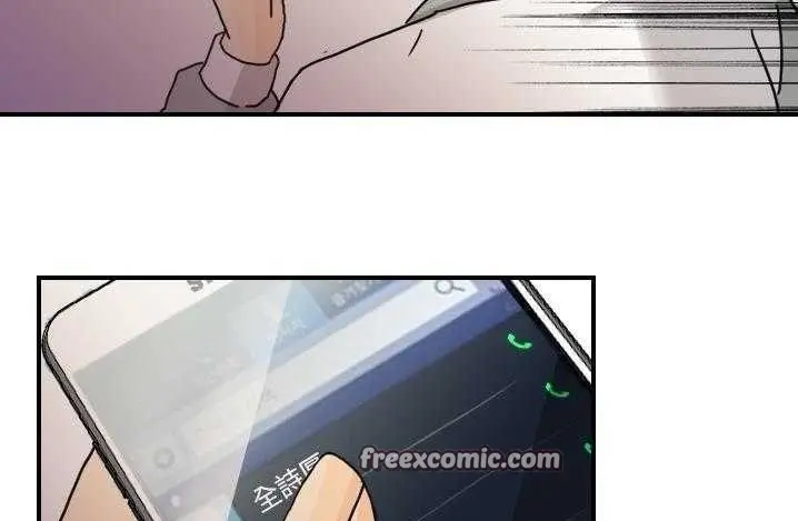 漫画《超能力者》第14话第50张图