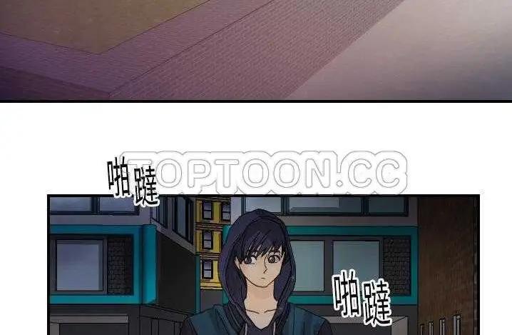 漫画《超能力者》第14话第53张图