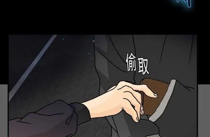 漫画《超能力者》第14话第57张图