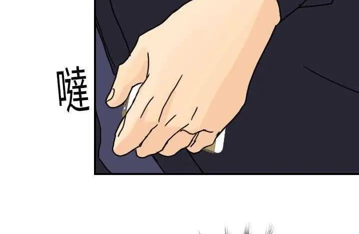 漫画《超能力者》第14话第82张图