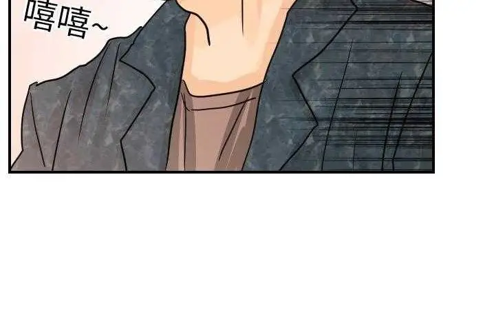 漫画《超能力者》第14话第9张图