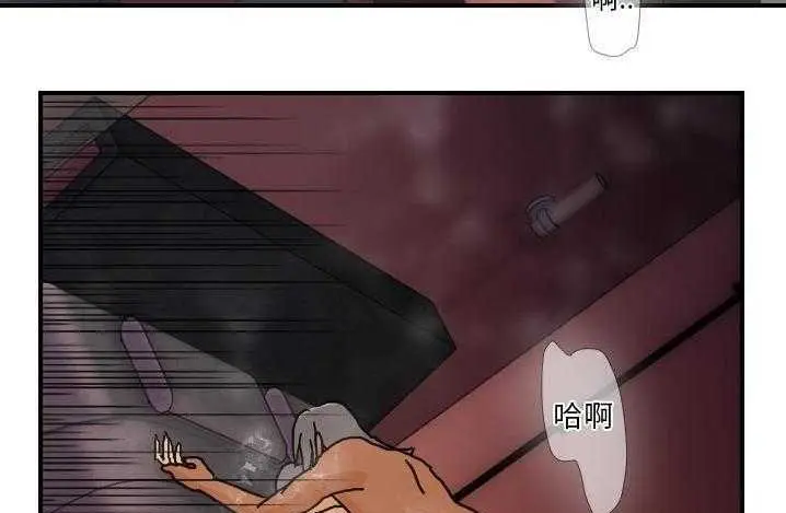 漫画《超能力者》第14话第92张图
