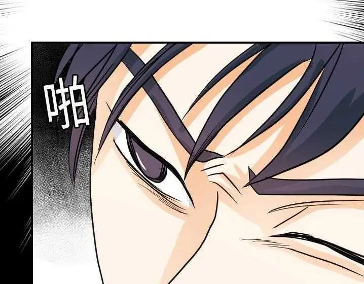 漫画《超能力者》第15话第104张图