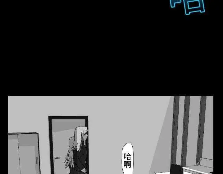 漫画《超能力者》第15话第106张图