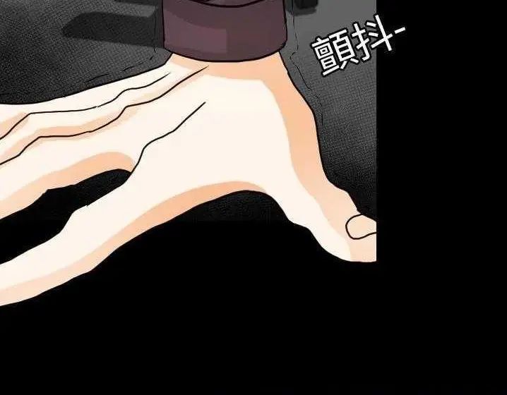 漫画《超能力者》第15话第110张图