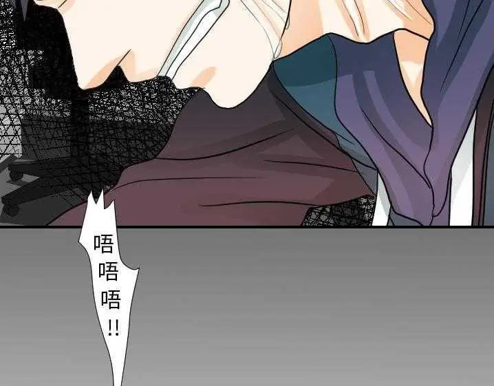 漫画《超能力者》第15话第113张图