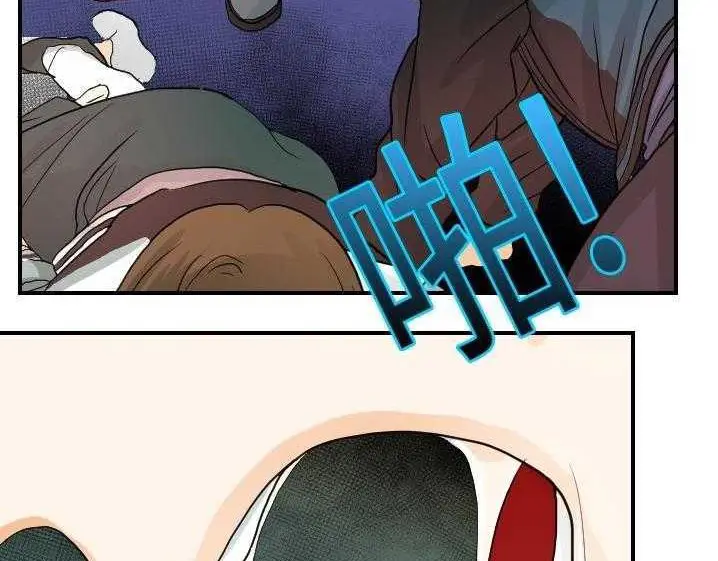 漫画《超能力者》第15话第115张图