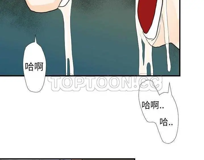 漫画《超能力者》第15话第116张图