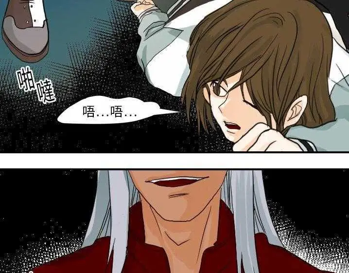 漫画《超能力者》第15话第127张图