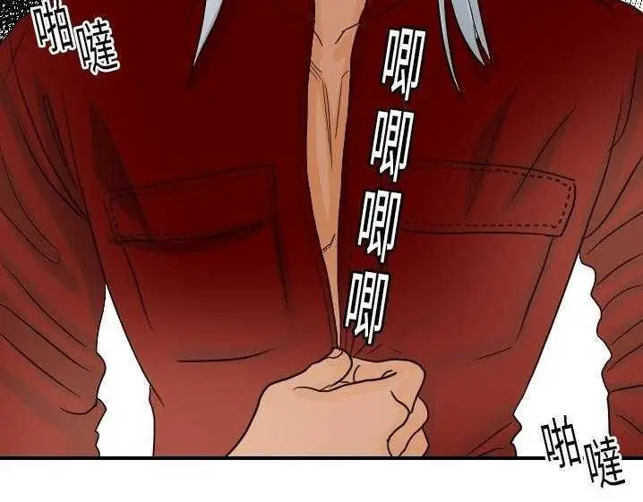 漫画《超能力者》第15话第128张图