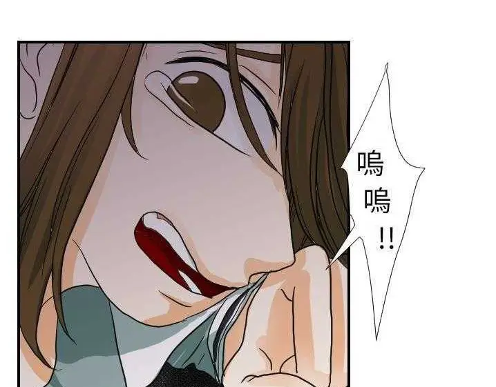 漫画《超能力者》第15话第129张图