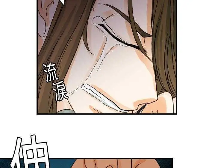 漫画《超能力者》第15话第133张图