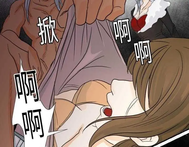 漫画《超能力者》第15话第135张图