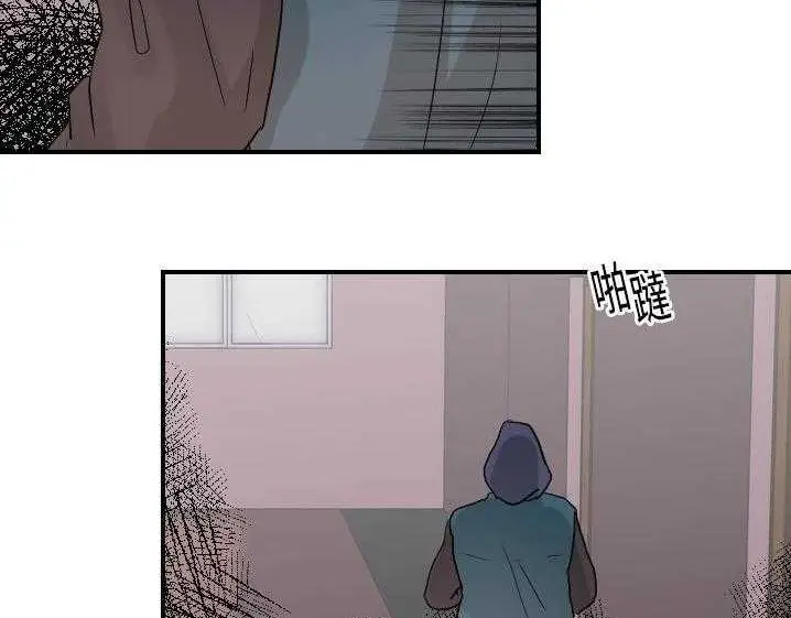 漫画《超能力者》第15话第2张图