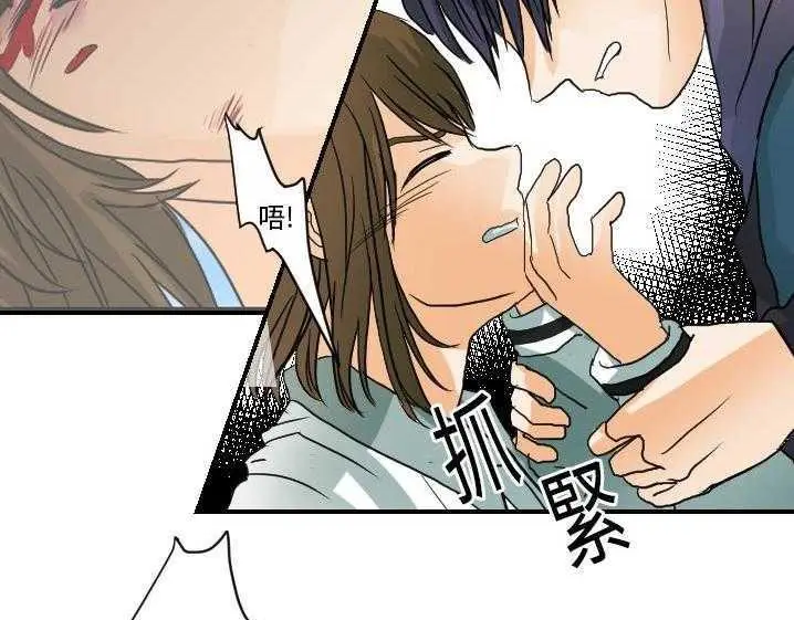 漫画《超能力者》第15话第29张图