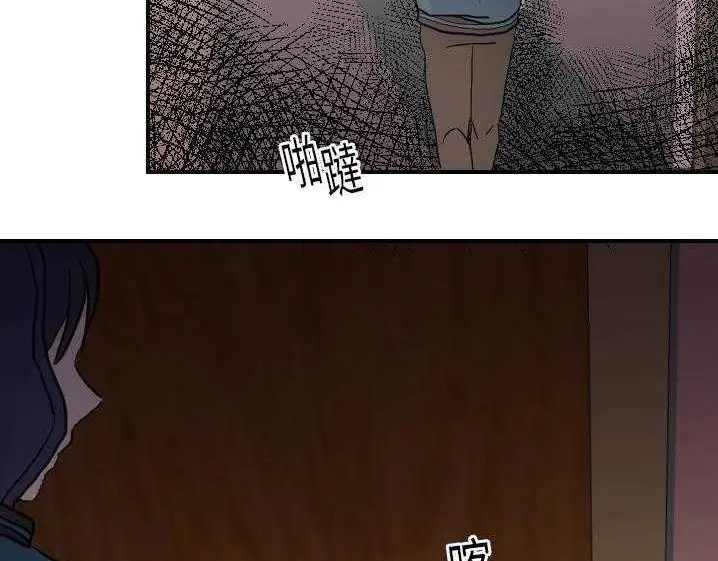 漫画《超能力者》第15话第3张图