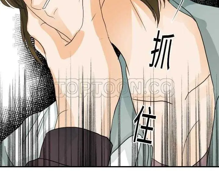 漫画《超能力者》第15话第32张图
