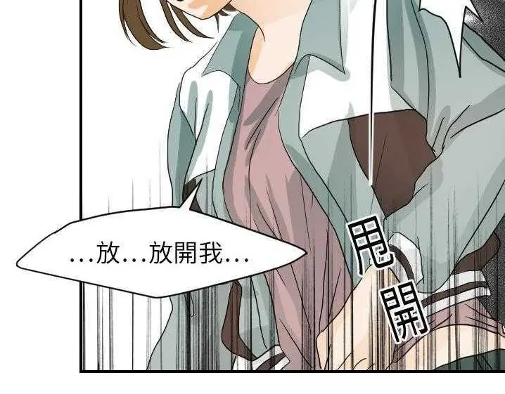 漫画《超能力者》第15话第37张图