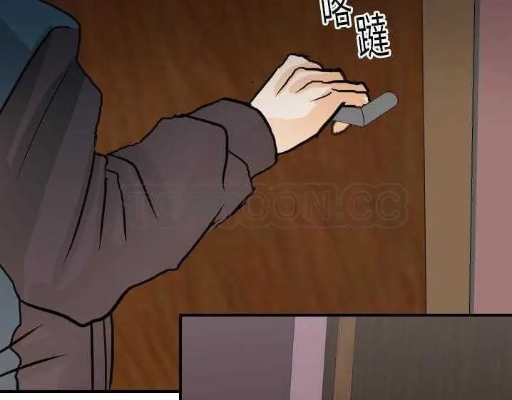 漫画《超能力者》第15话第4张图