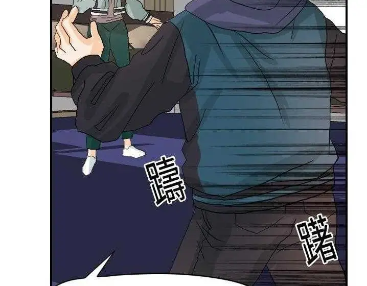 漫画《超能力者》第15话第42张图