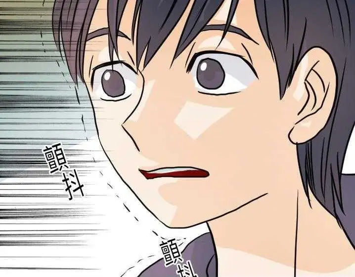 漫画《超能力者》第15话第44张图