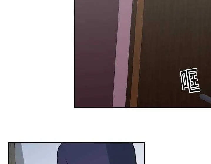 漫画《超能力者》第15话第5张图