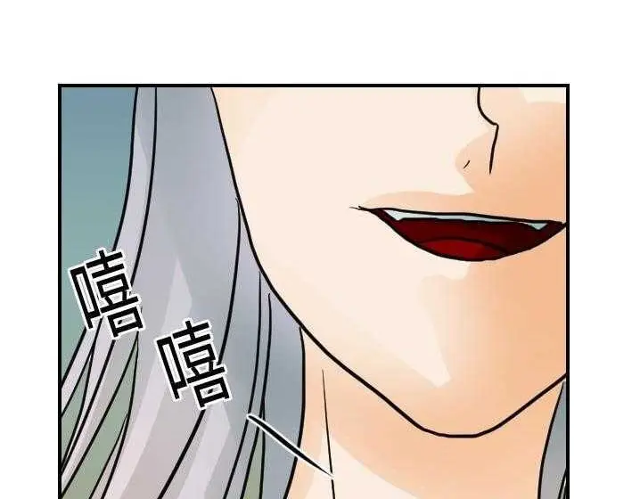 漫画《超能力者》第15话第61张图