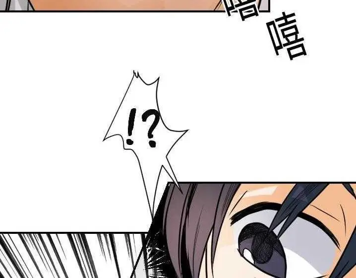 漫画《超能力者》第15话第63张图