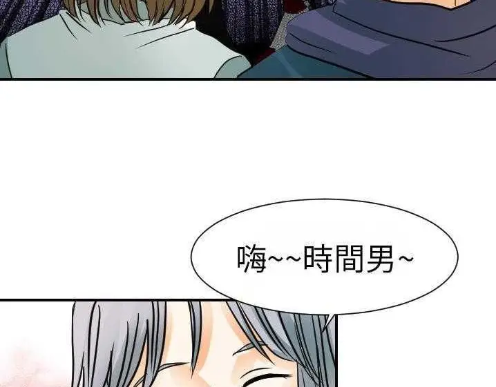 漫画《超能力者》第15话第66张图