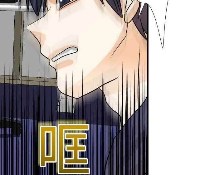 漫画《超能力者》第15话第93张图