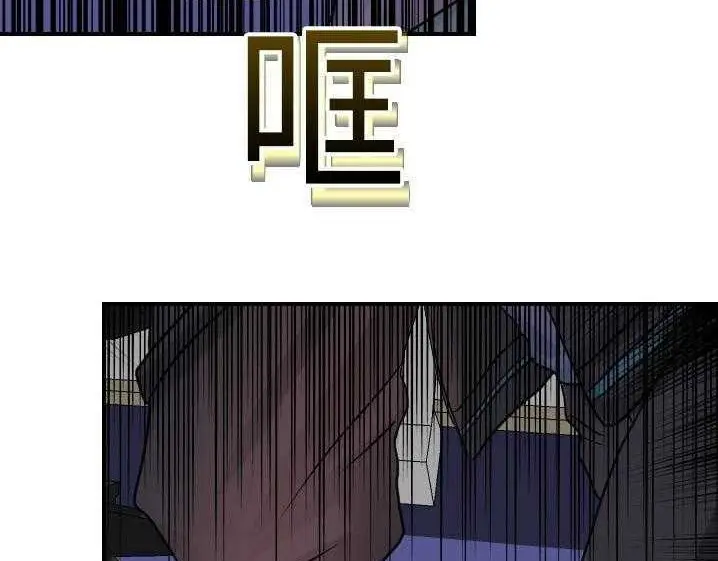漫画《超能力者》第15话第94张图