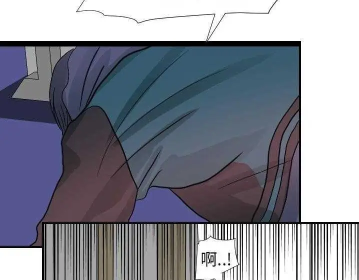漫画《超能力者》第15话第96张图