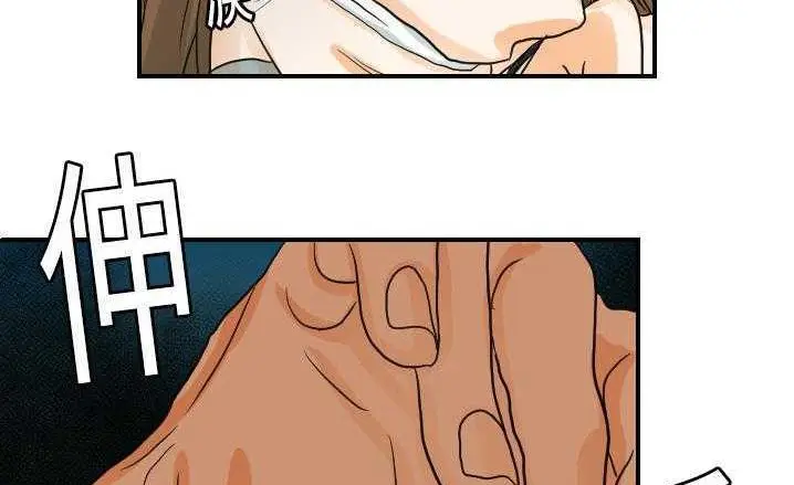 漫画《超能力者》第16话第10张图